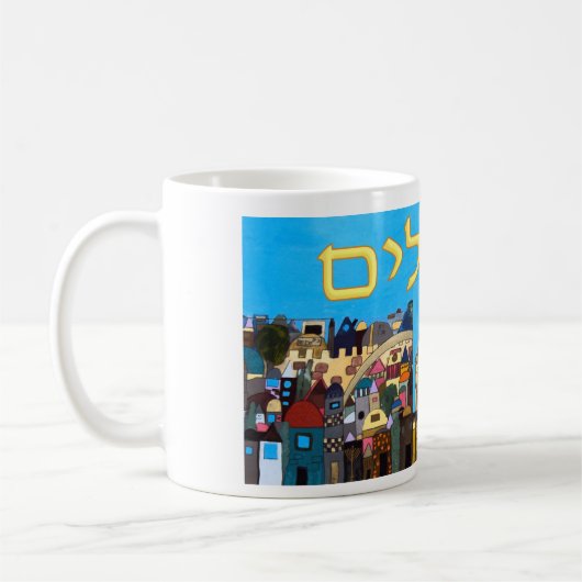 Jerusalem Kaffeetasse (Links)