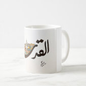 Jerusalem Kaffeetasse (VorderseiteRechts)