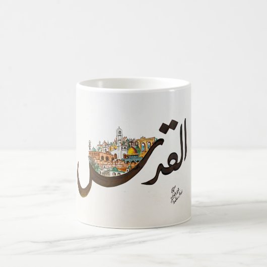 Jerusalem Kaffeetasse (Mittel)