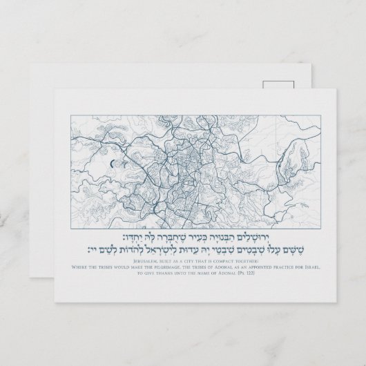 Jerusalem-Karte: Ein Psalm-Zitat auf Hebräisch und Postkarte (Vorne/Hinten)