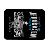 Jerusalem Magnet (Horizontal)