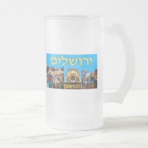 Jerusalem Mattglas Bierglas