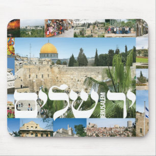 jerusalem_montage mousepad