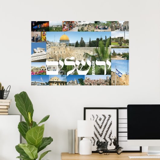 jerusalem_montage poster (Heimbüro)