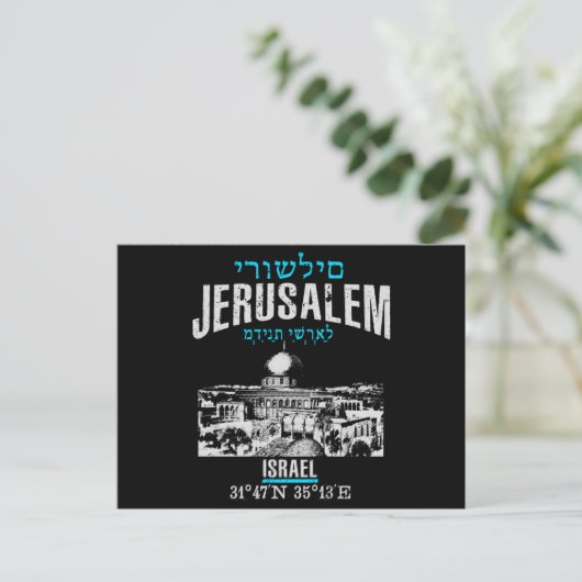 Jerusalem Postkarte (Stehend Vorderseite)