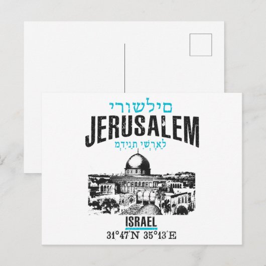 Jerusalem Postkarte (Vorne/Hinten)