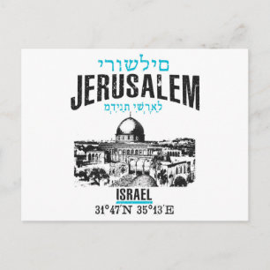 Jerusalem Postkarte