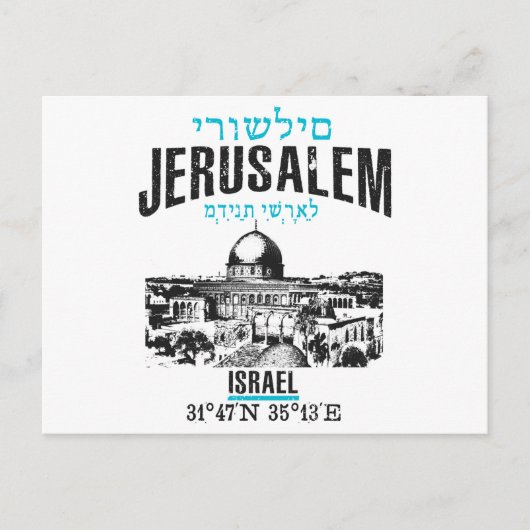 Jerusalem Postkarte (Vorderseite)