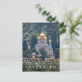 Jerusalem Saint Mary Magdalene Kirche Postkarte (Stehend Vorderseite)