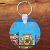 Jerusalem Schlüsselanhänger (Vorderseite)