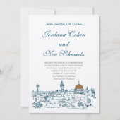 Jerusalem Sight Hebräisch Jüdische Einladung zur H (Vorderseite)