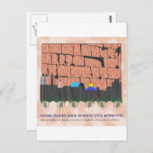 Jerusalem Skyline Postkarte (Vorne/Hinten)