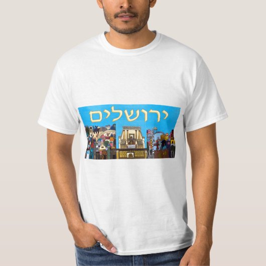 Jerusalem T-Shirt (Vorderseite)