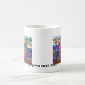 Jerusalem-Tapisserie-Tasse Kaffeetasse (Mittel)