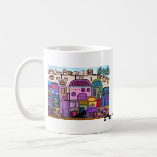 Jerusalem-Tapisserie-Tasse Kaffeetasse (Links)