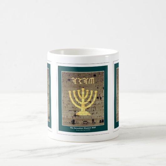 Jerusalem Tasse "Western Wall" (Mittel)