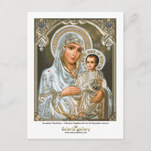 Jerusalem Theotokos - Postkarte