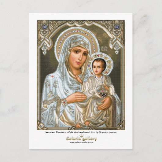 Jerusalem Theotokos - Postkarte (Vorderseite)