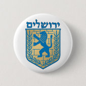 Jerusalem-Wappen Button (Vorderseite)