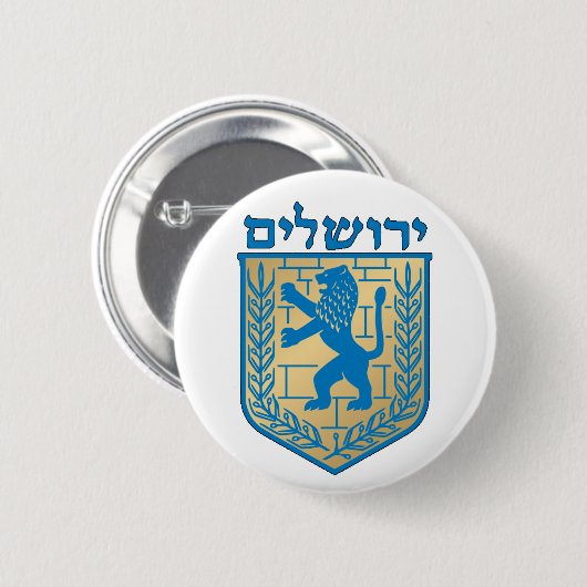 Jerusalem-Wappen Button (Vorne & Hinten)