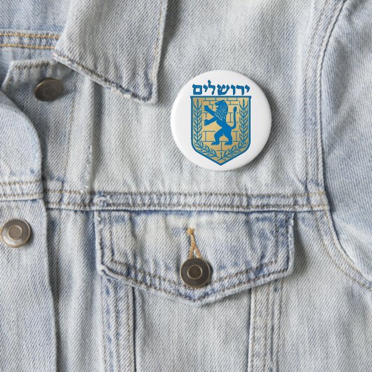 Jerusalem-Wappen Button (Beispiel)