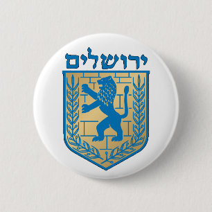 Jerusalem-Wappen Button