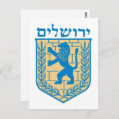 Jerusalem-Wappen Postkarte (Vorne/Hinten)