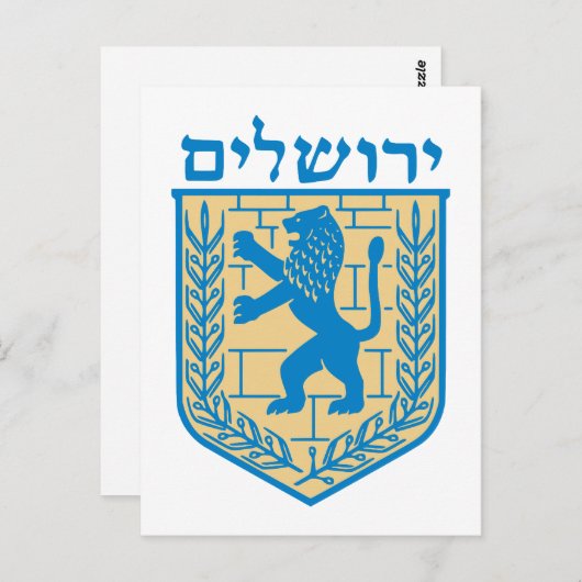 Jerusalem-Wappen Postkarte (Vorne/Hinten)