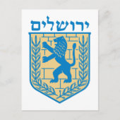 Jerusalem-Wappen Postkarte (Vorderseite)
