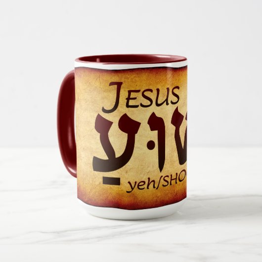 Jeschua Jesus auf Hebräisch Tasse (Vorderseite Links)