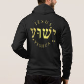 Jeschua - Jesus Hoodie (Rückseite)