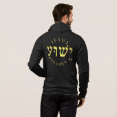 Jeschua - Jesus Hoodie (Schwarz voll)