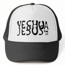 Jeschua Jesus 