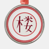 Jesse Tree Watchtower Ornament #1 (Vorne)