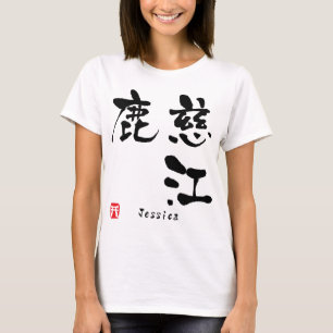 Jessica Kanji T-Shirt