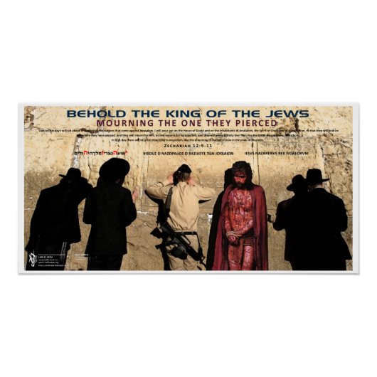 Jesus an der Western-Mauer Poster (Vorderseite)