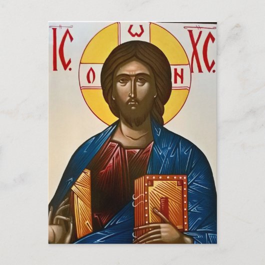 Jesus Christ Orthodox Christlich Postkarte (Vorderseite)