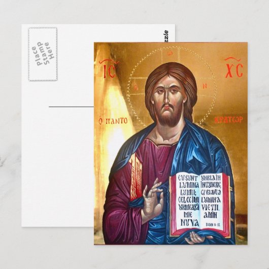 Jesus Christ Pantocrator  Postkarte (Vorne/Hinten)