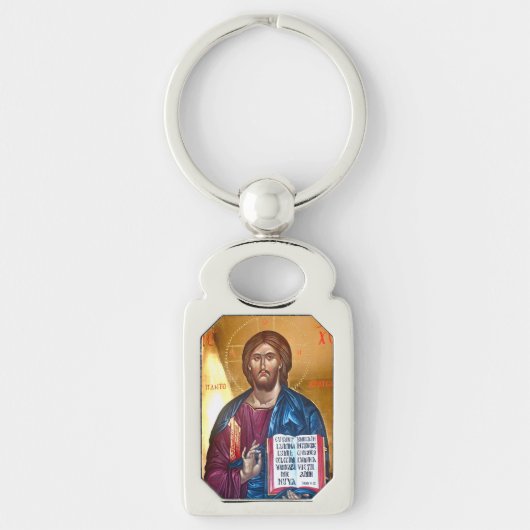 Jesus Christ Pantocrator Schlüsselanhänger (Vorderseite)