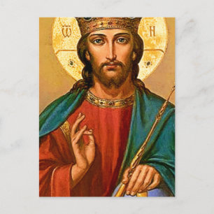 Jesus Christus der Erlöser der Weltpostkarte Postkarte