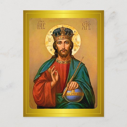 Jesus Christus, der Erretter der Welt Postkarte (Vorderseite)