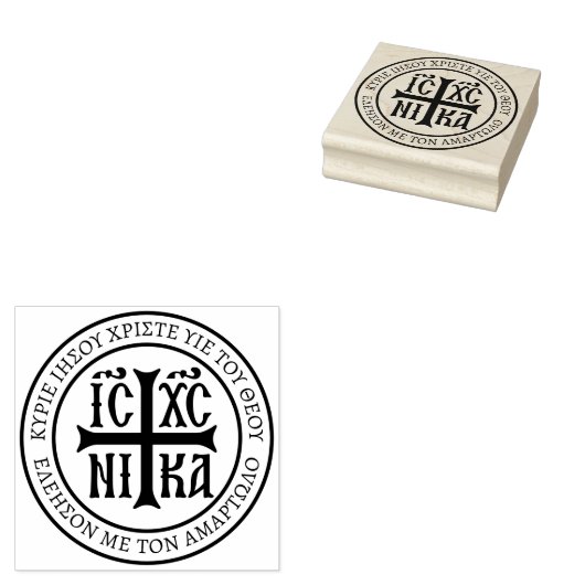 Jesus Christus erobert Emblem Gummistempel (Stempel)