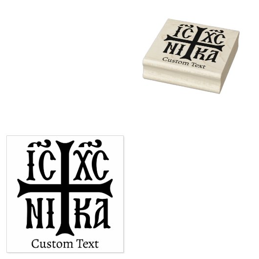 Jesus Christus erobert Emblem Gummistempel (Stempel)