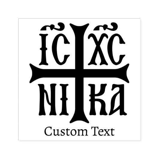 Jesus Christus erobert Emblem Gummistempel (Prägung)