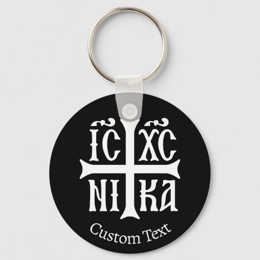 Jesus Christus erobert Emblem Schlüsselanhänger (Vorderseite)