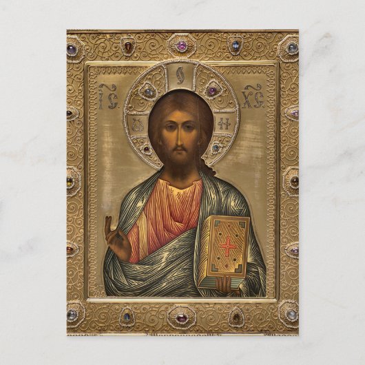Jesus Christus hält das orthodoxe Evangelium Postkarte (Vorderseite)