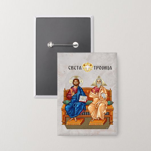 Jesus Christus, Jesus von Nazareth, Isus Hrist Button (Vorderseite/Rückseite)
