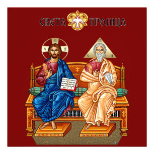 Jesus Christus, Jesus von Nazareth, Isus Hrist Fotodruck