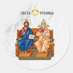 Jesus Christus, Jesus von Nazareth, Isus Hrist Runder Aufkleber