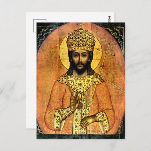 Jesus Christus König Könige Orthodoxe Christliches Postkarte (Vorne/Hinten)